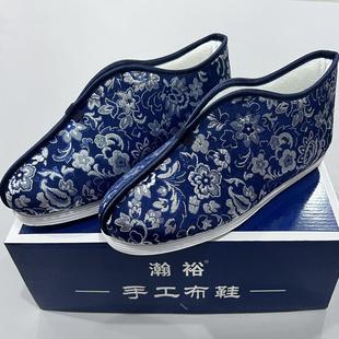 传统蓝色老北京布加厚千老鞋 女寿鞋 老人绣花寿鞋 女款 全套 莲花寿鞋