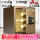 45cm高小型保险箱办公入墙入衣柜 虎牌保险柜家用小型CSP新国标高35 迷你床头全钢隐形指纹保险箱全钢防盗