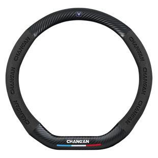 长安方向盘套GS75PULS逸动CS15CS35CS55CS95睿骋CS85碳纤真皮把套