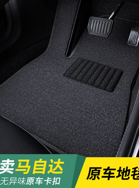 马自达ez6cx4阿特兹3昂克赛拉cx5cx30睿翼汽车脚垫主驾驶单个片
