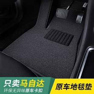 马自达ez6cx4阿特兹3昂克赛拉cx5cx30睿翼汽车脚垫主驾驶单个片