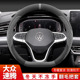 速腾超薄防滑翻毛皮绒把套 老款 新款 大众速腾方向盘套冬季