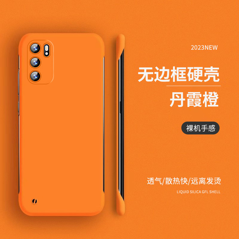 适用OPPOReno11手机壳Reno10/9无边框肤感8/7/6/5/4半包4/7se超薄散热Pro防摔+男女十新款p高级感5k套ace2潮z 3C数码配件 手机保护套/壳 原图主图