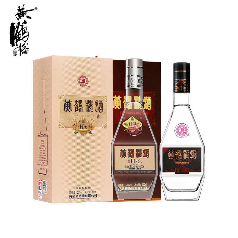【酒厂直营】武汉黄鹤楼酒经典H6+H9 53度组合装清香型白酒