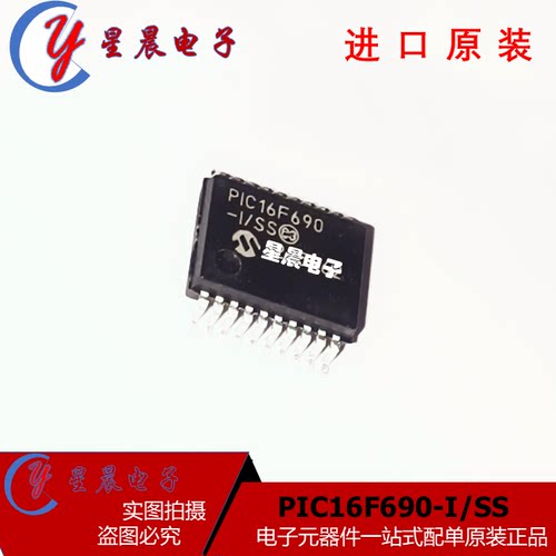 SSSSOP-20贴片芯片8位微控制器