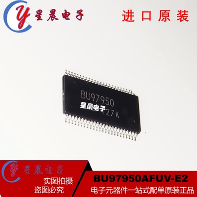 全新原装 BU97950AFUV-E2 BU97950 TSSOP-48质量保证 新品热卖