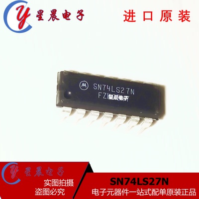 SN74LS27N 全新原装 HD74LS27P DIP-14 3输入端三或非门74LS27