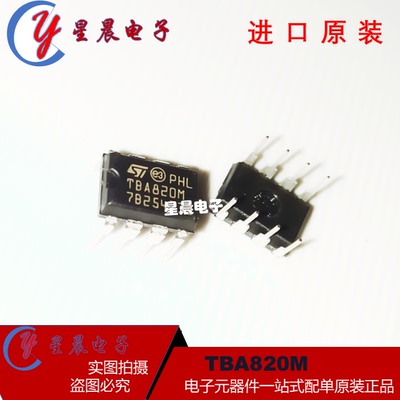 原装正品 TBA820M 直插DIP8 音频放大器芯片 TBA820M  功率芯片IC