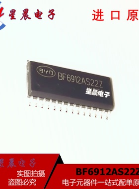 全新原装正品 BF6912AS22Z BF6912AS22 贴片SOP28 电容式触摸芯片