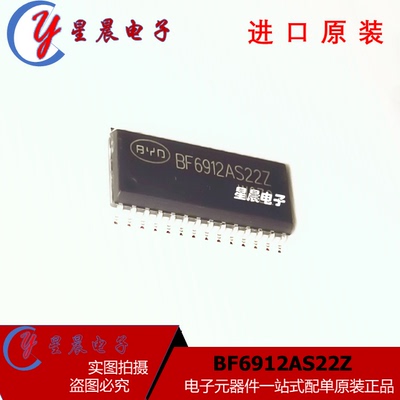 电容式触摸芯片全系全新原装