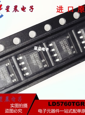 全新原装 LD5760GR LD5760AGR LD5760TGR 电源管理芯片贴片 SOP-7