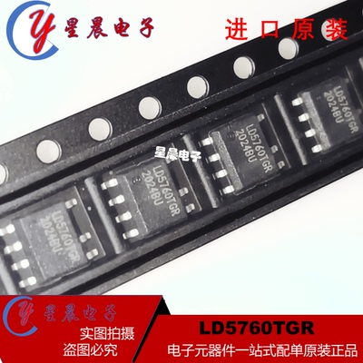 全新原装SOP-7电源管理芯片