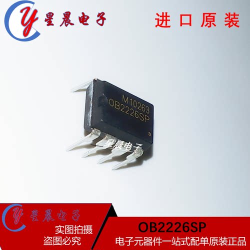电源模块电磁炉芯片OB2226SP 0B2226SP集成块直插DIP7脚电子