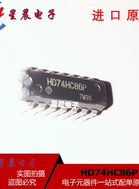 进口原装 HD74HC86P 电源管理LED芯片 直插DIP   可直拍 新品现货