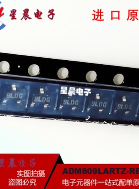 全新原装ADM809LARTZ-REEL7可直拍 丝印9L**  封装SOT23-3 现货