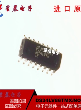 进口正品原装   DS34LV86TMX/NOPB DS34LV86TM 34LV86 贴片SOP-16