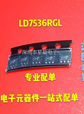 全新原装  LD7536RGL 丝印36R 6脚贴片液晶电源管理芯片 可直拍