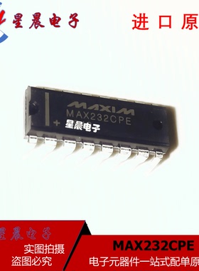 全新正品 直插 MAX232CPE+ DIP-16 RS232 线路驱动器/接收器芯片