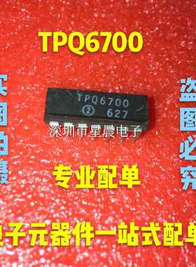 TPQ6700 TPQ6700 DIP14 封装  电子元器件一站式配套