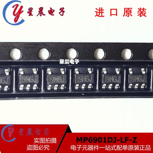 MP6901DJ全新原装电源IC芯片