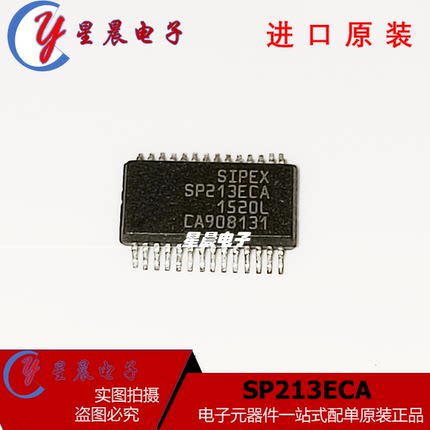 SP213EEA SP213ECA SSOP28脚 全新RS232驱动器芯片 贴片IC