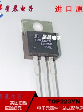 全新原装 TOP223YN TOP223 TO-220直插 液晶电源管理芯片  可直拍