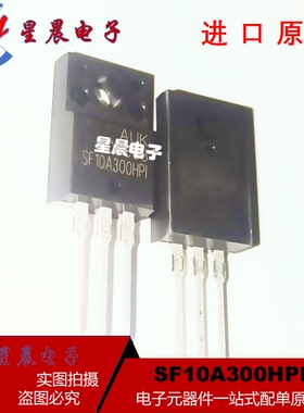 全新原装 SF10A300HPI SF10A300HP1 300V10A超快双整流器 可直拍