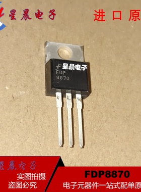 全新进口 FDP8870 8870 TO-220 MOS场效应管 30V 156A 新品现货