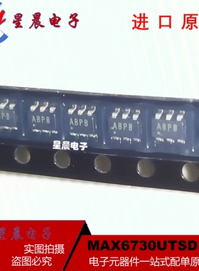 新品 MAX6730UTSD3+T全新原装进口 监控IC SOT23-6 丝印ABPB