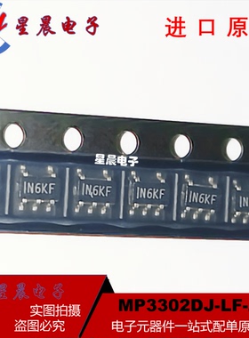 MP3302DJ-LF-Z  丝印IN6** SOT23-5 全新原装现货 LED驱动器芯片