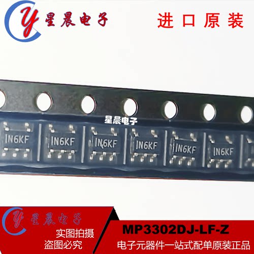 全新原装现货驱动器芯片