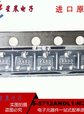 S-5712ANDL1-M3T1U 丝印XAB*  封装SOT23-3 全新进口 只做原装