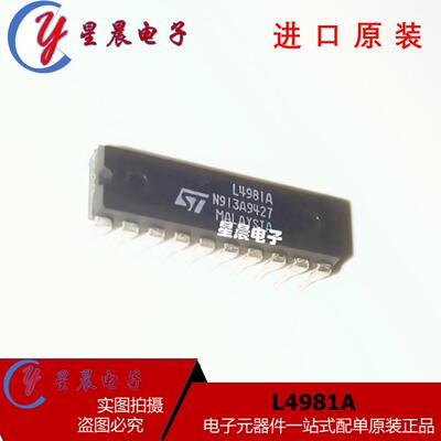 功率因数修正电源IC全系原装