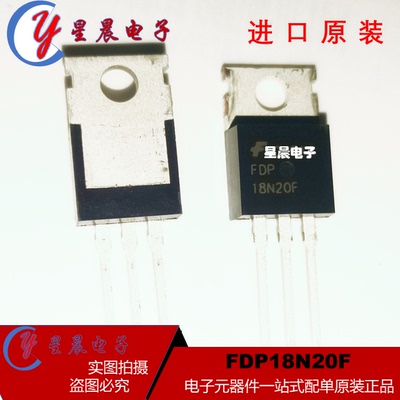 FDP18N20F 封装TO-220-3场效应管(MOSFET 全新 正品 原装