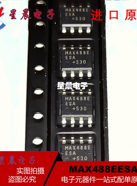 原装正品  MAX488EESA+T SOIC-8 驱动器/接收器 长期BOM表格配单