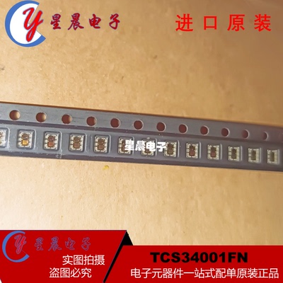 热卖芯片TCS3200D TCS34725FN TCS34001FN   TCS34303 全新正品