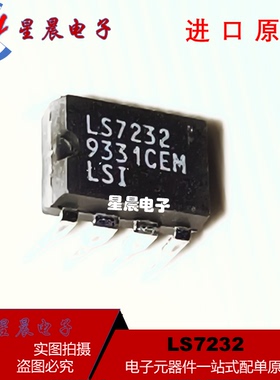 全新进口 LS7232 触摸式台灯调光控制管理IC芯片 双列直插 DIP-8