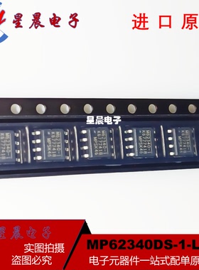 全新原装进口正品 MP62340DS-1-LF-Z 丝印M62340-1  封装SOP8