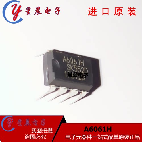 全新原装 A6061H  STR-A6061HD直插7脚 空调电源管理芯片IC直拍