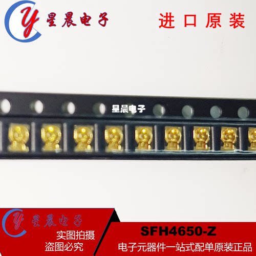 红外发射管 SFH4650 SFH4650-Z 贴片 850nm 角度15°全新原装进口