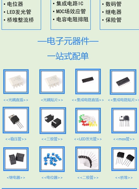 全新正品 LA4500 通用LA4505 4108 直插DIP-20 IC集成块电路芯片