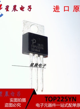 TOP225Y TOP225YN TO220 液晶电源管理芯片 直插三极管现货可直拍