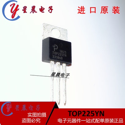 TOP225Y TOP225YN TO220 液晶电源管理芯片 直插三极管现货可直拍