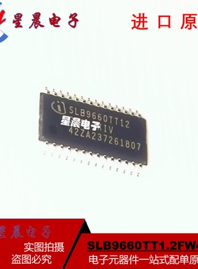 SLB9660TT1.2FW4.43 丝印SLB9660TT12   TSSOP28 全新原装正品