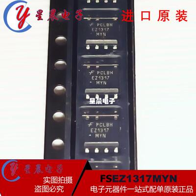 FSEZ1317MY EZ1317MYN SOP7封装 液晶电源管理IC 芯片进口