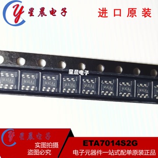 ETA7014S2G ETA7014 丝印MA|**开头 SOT23-6 高测过压保护芯片IC