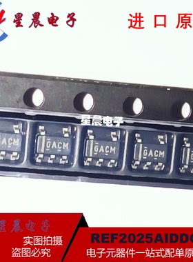 全新原装 REF2025AIDDCR 封装SOT-23-5 丝印GACM 电压基准芯片