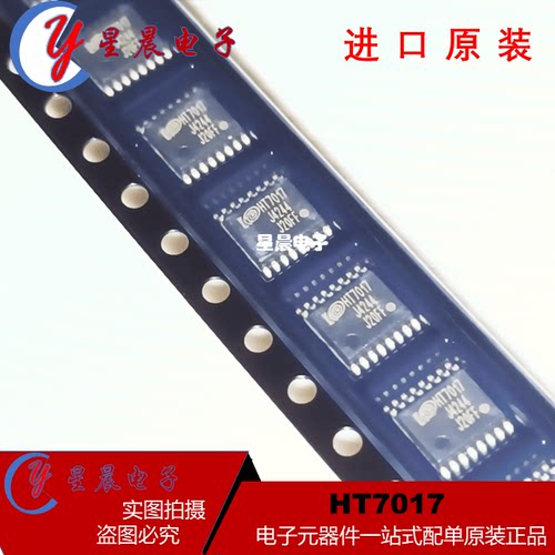 接口三路全新原装电能计量芯片