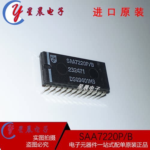 全新原装正品  SAA7220 SAA7220P/B 数字滤波器   双列DIP直插
