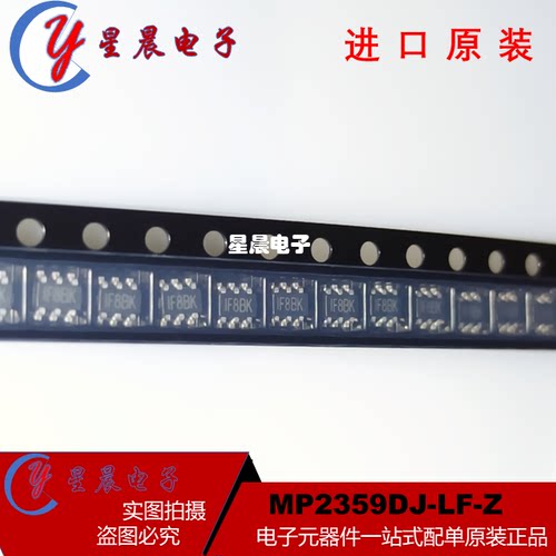 全新原装 MP2359DJ-LF-Z  丝印IF8**  开关电源稳压器 SOT23-6
